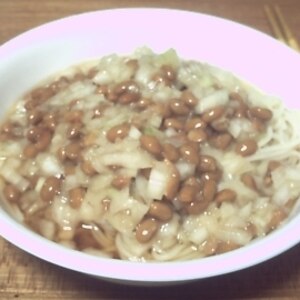 玉ねぎで血液サラサラ★納豆そうめん